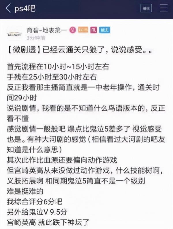 可惡,宮崎英高怎麼還沒跌落神壇 可惡,宮崎英高怎麼還沒跌落神壇