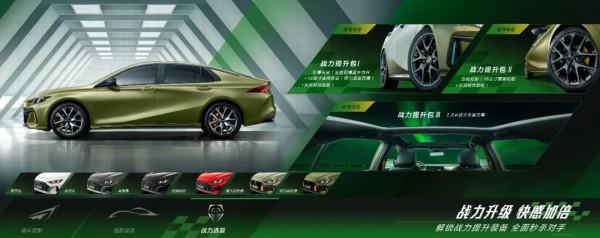 上市不久就要加價？國產“效能車”飄了？