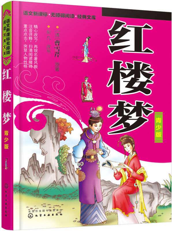 閱讀4大坑,很多孩子看書實質是趴在閱讀坑裡自嗨,毫無意義 閱讀4大坑,很多孩子看書實質是趴在閱讀坑裡自嗨,毫無意義