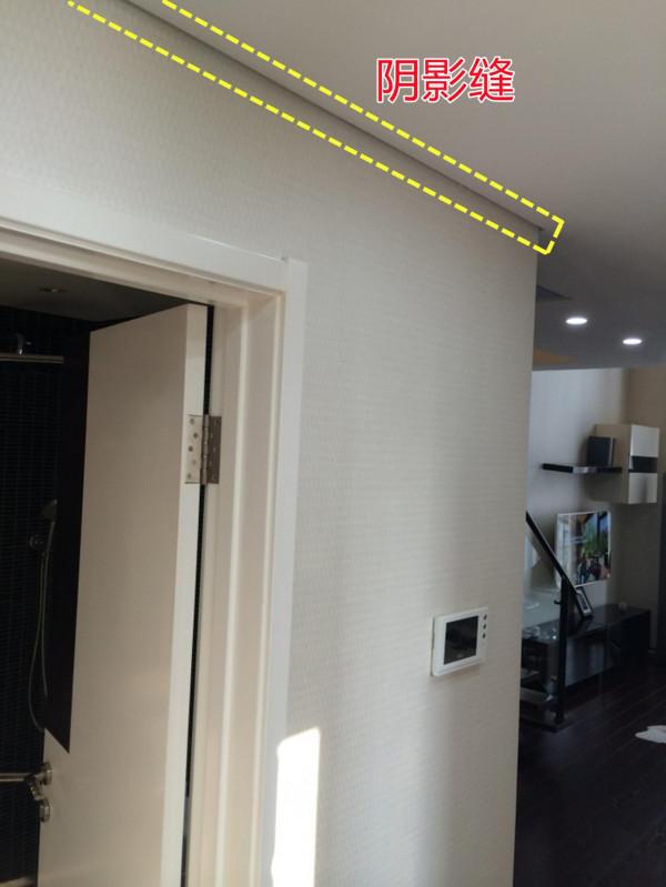 天花板沿邊留條陰影縫，2公分寬簡潔高階，這活工人還不願意幹