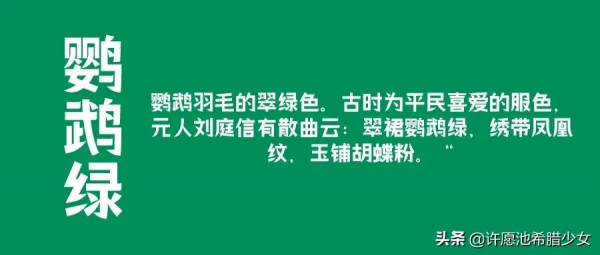 12星座每日指引 0203 &vert; 天秤思路開啟，摩羯享受生活