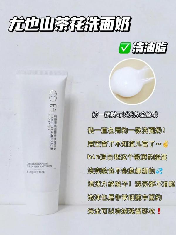 便宜不輸大牌系列!貧民窟福音啦 便宜不輸大牌系列!貧民窟福音啦