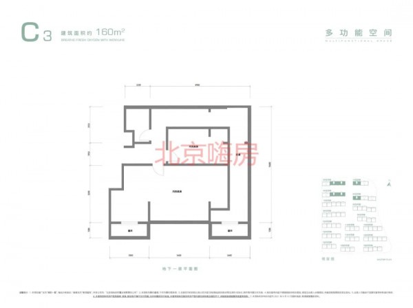 朝陽一墅測評:金盞和中央別墅區之間“空窗帶”800萬起上車? 朝陽一墅測評:金盞和中央別墅區之間“空窗帶”800萬起上車?