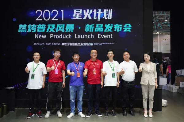 億田攜手京東家電開啟“星火計劃”,一舉斬獲“卓越運營獎” 億田攜手京東家電開啟“星火計劃”,一舉斬獲“卓越運營獎”