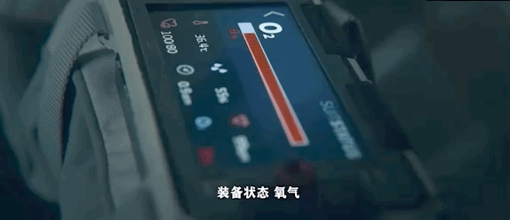 韓劇爆款《寂靜之海》！孔劉&plus;裴鬥娜，科幻驚悚