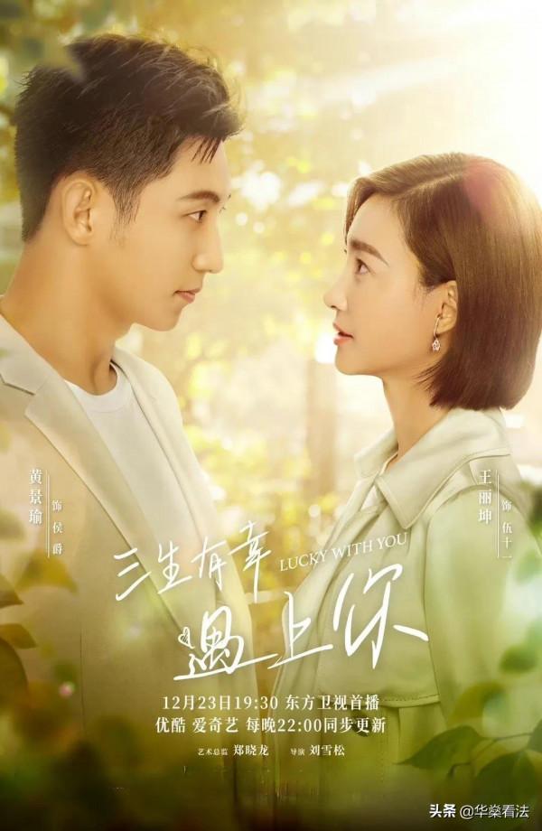 八卦吃瓜：黃景瑜王麗坤新劇、趙麗穎林更新、金晨王安宇官宣新劇