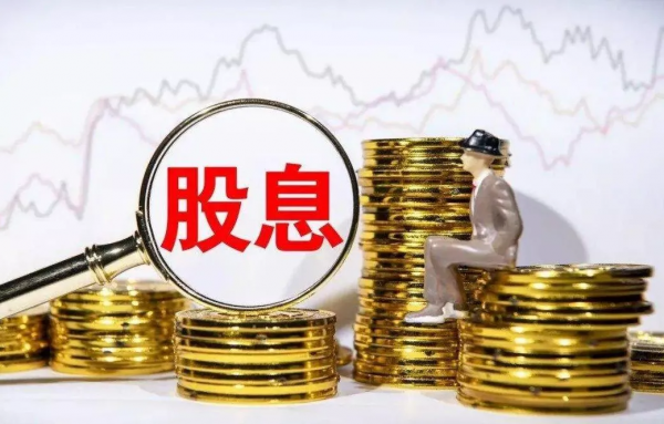 極具潛力的5只&OpenCurlyDoubleQuote;低估值&plus;高股息&rdquo;龍頭：機構已搶先佈局