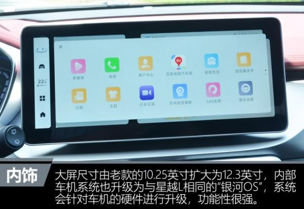 適合年輕人的第一輛SUV 實拍吉利新款繽越 適合年輕人的第一輛SUV 實拍吉利新款繽越
