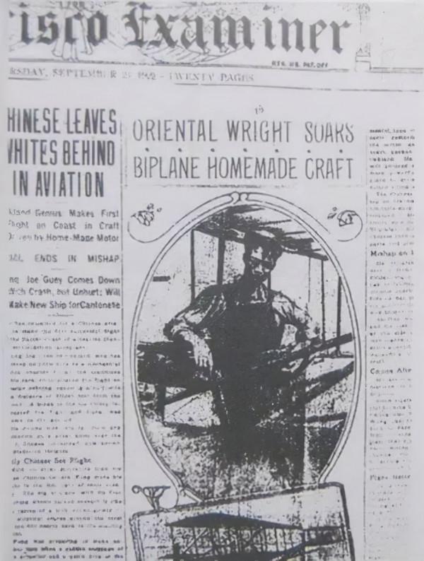 馮如老照片:中國航空第一人 馮如老照片:中國航空第一人