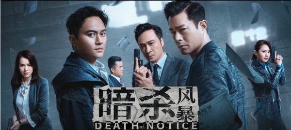 賀歲檔37部影片扎堆上映,4部影片最具冠軍相,古天樂能贏嗎? 賀歲檔37部影片扎堆上映,4部影片最具冠軍相,古天樂能贏嗎?