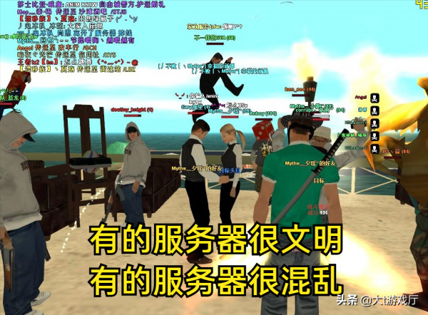 當《罪惡都市》和《聖安地列斯》聯機後,真不是一般的強大 當《罪惡都市》和《聖安地列斯》聯機後,真不是一般的強大