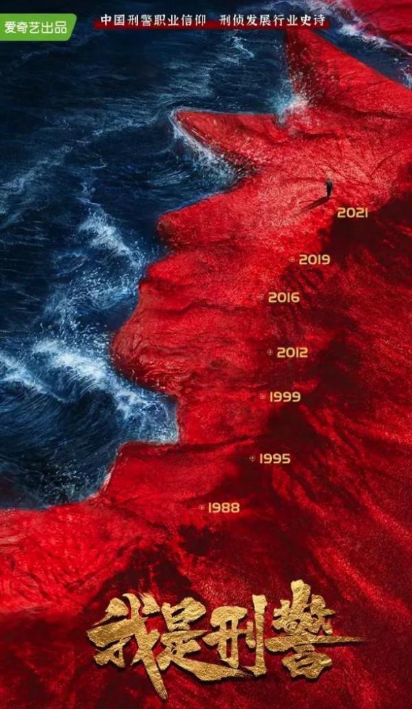 愛奇藝官宣43部待播大劇，看看有沒有你中意的