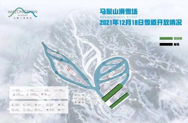 馬鬃山滑雪場，心動的地方