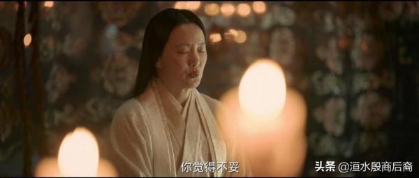 《風起洛陽》中的聖人——武則天,是我見過的最霸氣的武則天 《風起洛陽》中的聖人——武則天,是我見過的最霸氣的武則天