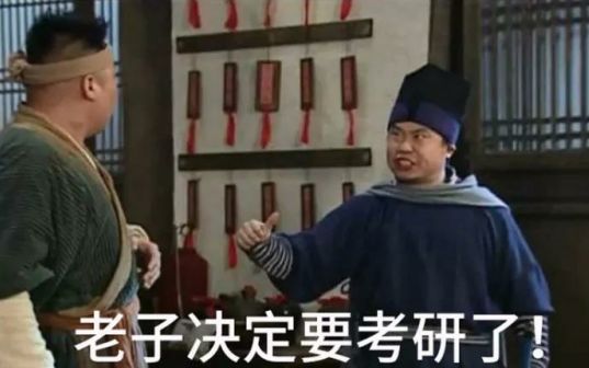 本科無學位可以報考在職研究生嗎? 本科無學位可以報考在職研究生嗎?