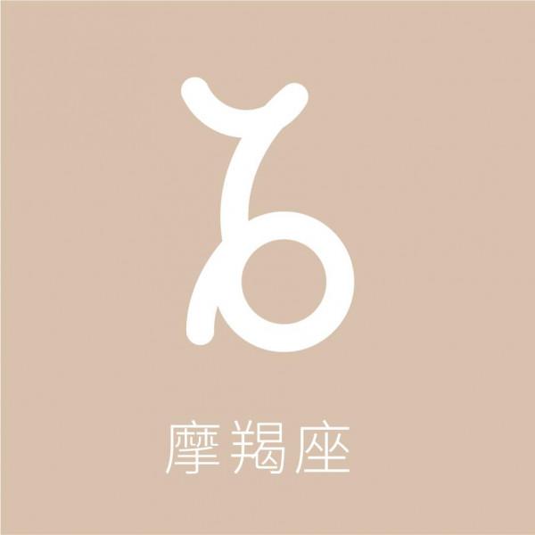 12星座代表符號「象徵意義」大解析!符號都隱藏著星座的潛在性格 12星座代表符號「象徵意義」大解析!符號都隱藏著星座的潛在性格