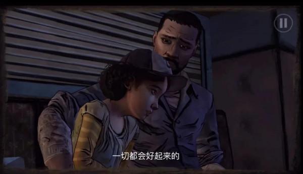 高質量恐怖類手遊《行屍走肉第二季》結局感言 高質量恐怖類手遊《行屍走肉第二季》結局感言