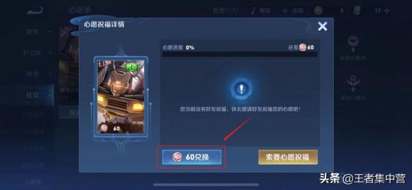 新面板只需15點券，全新射手上線體驗服，李白即將重做