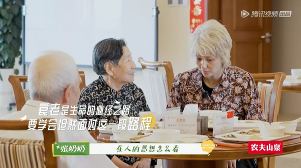 忘老返青的治癒系綜藝,《忘不了農場》溫暖升級迴歸 忘老返青的治癒系綜藝,《忘不了農場》溫暖升級迴歸