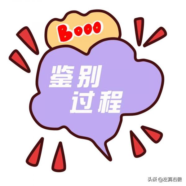 香奈兒五色眼影盤真假鑑別