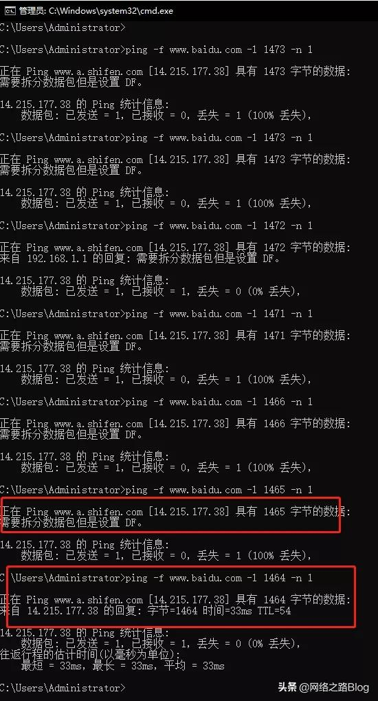 有沒有好奇過路由器寬頻撥號mtu值為什麼是1492呢?瞭解MTU與分片 有沒有好奇過路由器寬頻撥號mtu值為什麼是1492呢?瞭解MTU與分片