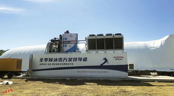 高科技備戰冬奧會 她是“資料管家”