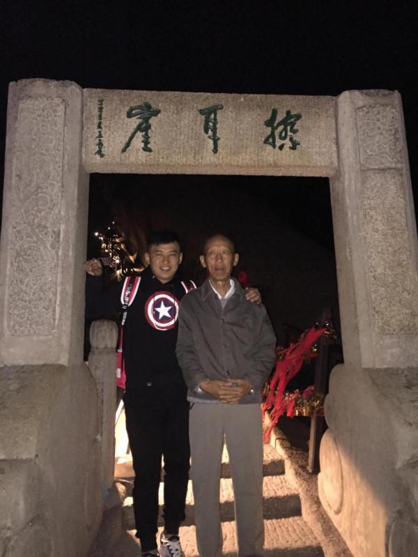 遊記-我與父親登華山