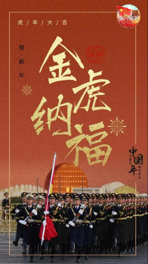 虎年桌布上新！趕快收藏