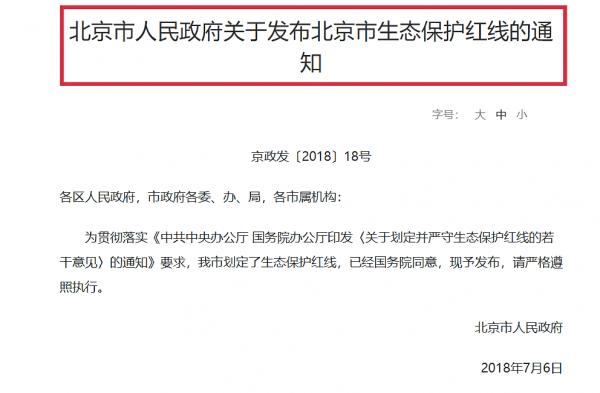 密雲水庫為何變成了“魚庫”？投放鰱鱅的“秘密”是什麼？