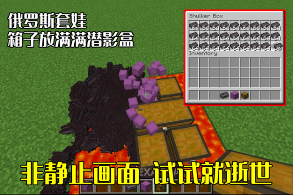 “殺死”《我的世界》,TNT大陸引爆已成過去,2b2t利用特性踢人 “殺死”《我的世界》,TNT大陸引爆已成過去,2b2t利用特性踢人