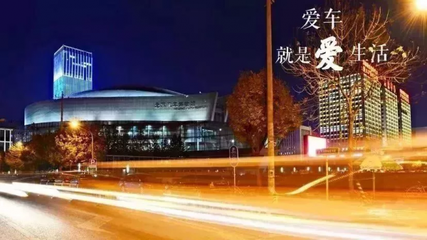 【軒轅學堂】每日汽車科普：世界之巔