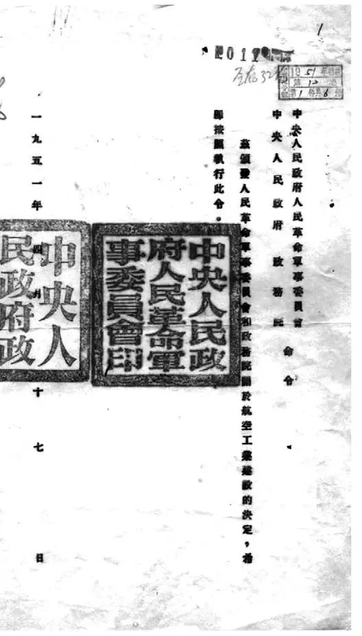 餘從戎，回來吧，你的飛機已經都有了