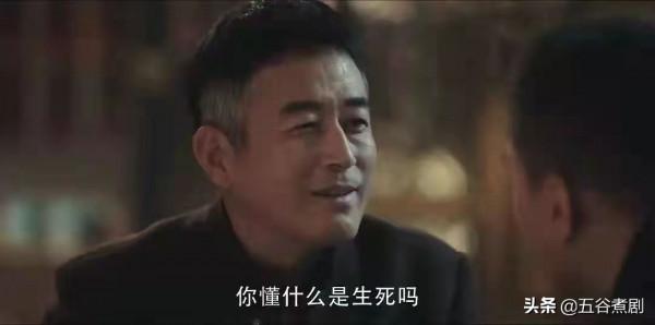 《掃黑風暴》大結局:黑惡勢力被一網打盡 《掃黑風暴》大結局:黑惡勢力被一網打盡