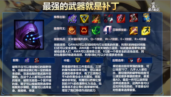 英雄聯盟手遊冷門強力的ADC，顛覆你對寒冰的理解