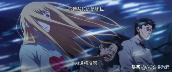 《一人之下》第四季動漫｜就已經更新的前兩集，我們來吐槽一下吧