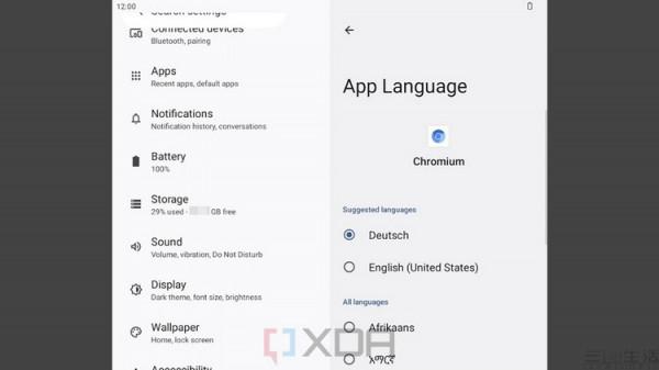&OpenCurlyDoubleQuote;新意不足&rdquo;的Android 13預覽版，還隱藏了哪些資訊