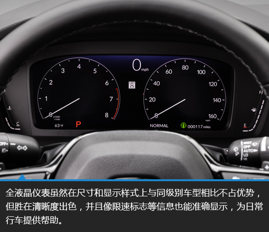 迴歸本真 全新一代思域HATCHBACK新車圖解