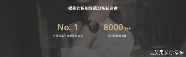 華為手錶Watch3、GT3、GT Runners三款手錶如何選擇 華為手錶Watch3、GT3、GT Runners三款手錶如何選擇