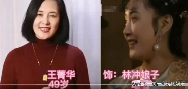 98版《水滸傳》8位女演員今昔對比，時隔23年，扈三娘風情萬種
