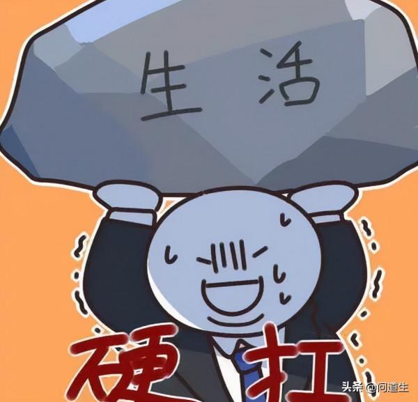 上班二十多年,居然還得啃老!生活不易,且行且珍惜 上班二十多年,居然還得啃老!生活不易,且行且珍惜