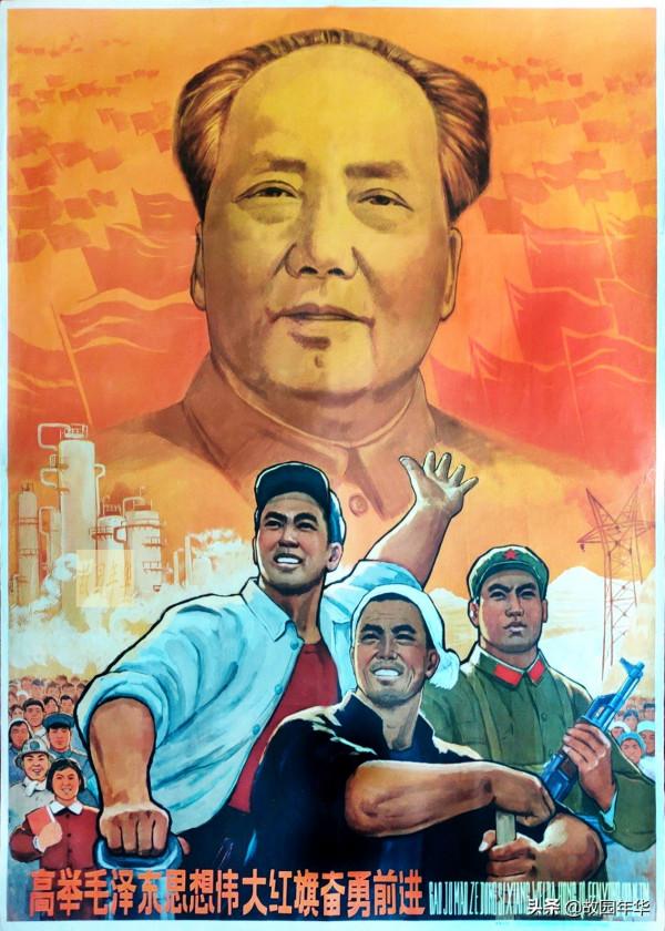 收藏界文革時期的稀缺宣傳畫，身為6070年代的人曾經見過