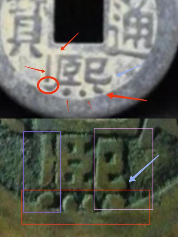 錢幣鑑定方法（初級篇）