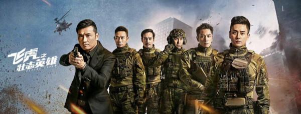 《飛虎之壯志英雄》網友不滿範sir領飯盒,蔡思貝被刷屏炮轟 《飛虎之壯志英雄》網友不滿範sir領飯盒,蔡思貝被刷屏炮轟