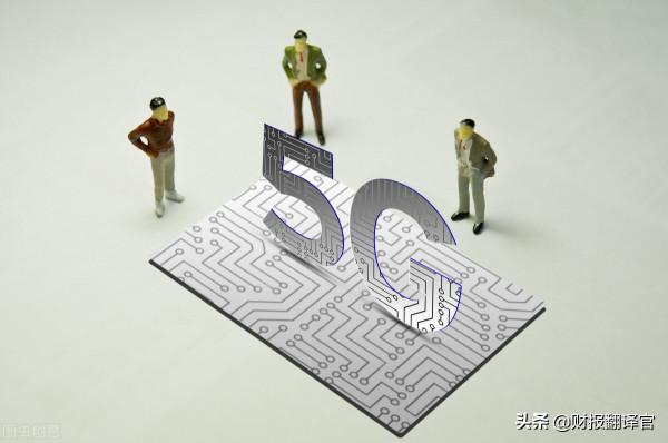全國第一家研發出5G晶片的公司,Q3業績創歷史新高,股價遭攔腰斬斷 全國第一家研發出5G晶片的公司,Q3業績創歷史新高,股價遭攔腰斬斷