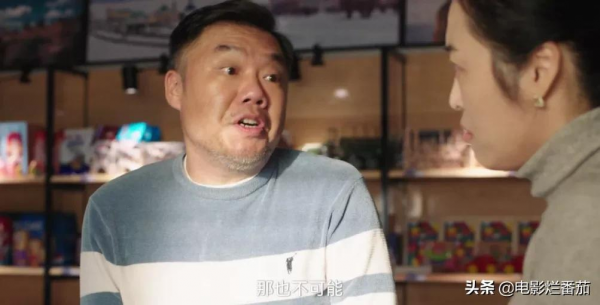 熱播超2億，想不到劉濤和陳赫配一臉，讓這部輕喜劇火出了圈