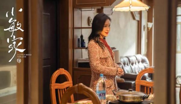 《小敏家》中的職場女性穿搭圖鑑