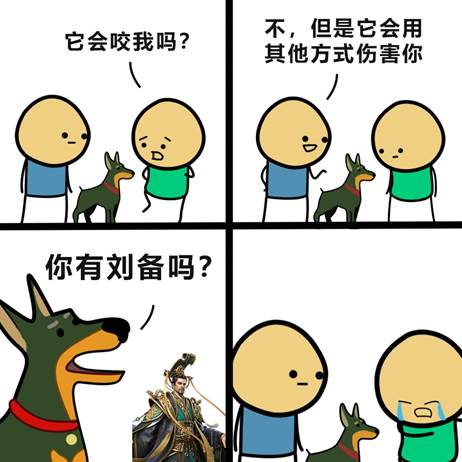 榮耀新三國手遊玩家珍藏表情包留出，玩遊戲爭第一，鬥圖更不能輸