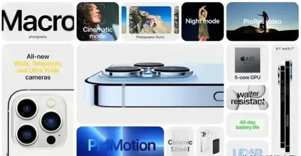 蘋果13的優點? 蘋果13的優點?