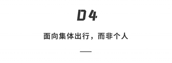 雪鐵龍打造「超級滑板」,球形車輪+自動駕駛,還能3個人一起坐 雪鐵龍打造「超級滑板」,球形車輪+自動駕駛,還能3個人一起坐