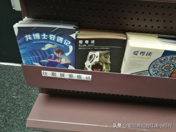 開啟廣東博物館之旅,首個重量級場館,是一堆美麗的會說話的石頭 開啟廣東博物館之旅,首個重量級場館,是一堆美麗的會說話的石頭